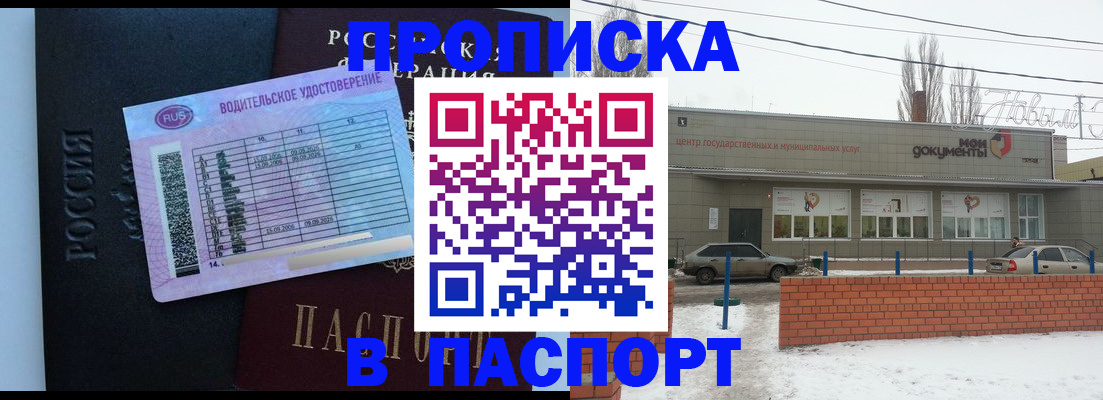 временная регистрация госуслуги в Тюмени